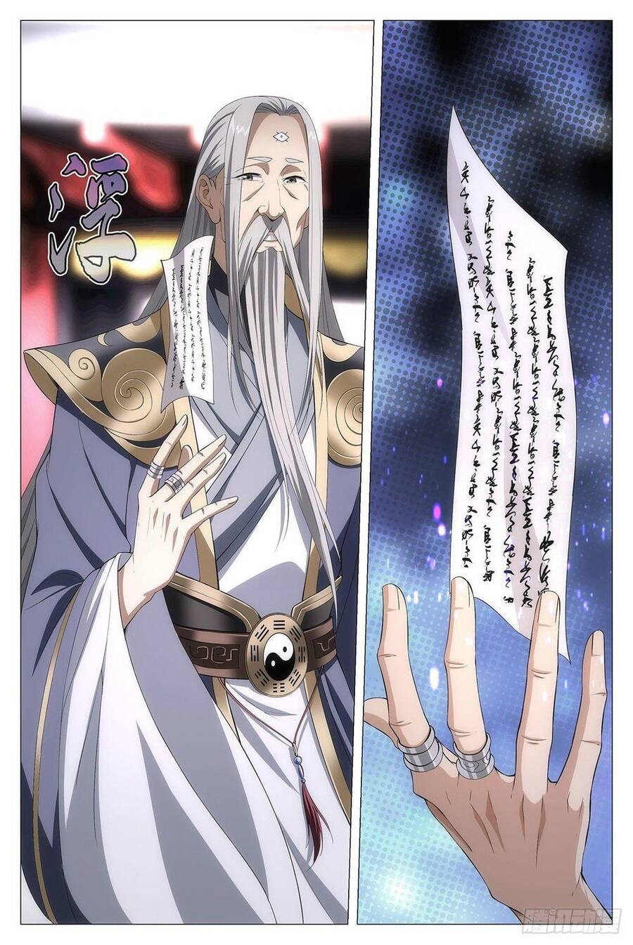 Đại Chu Tiên Lại chapter 14 - Trang 11