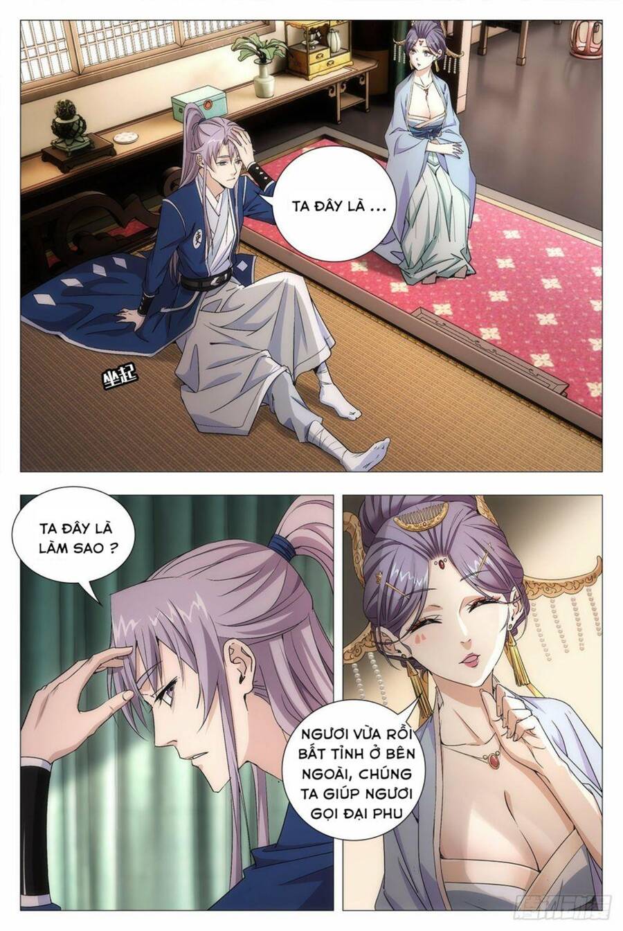 Đại Chu Tiên Lại chapter 15 - Trang 4
