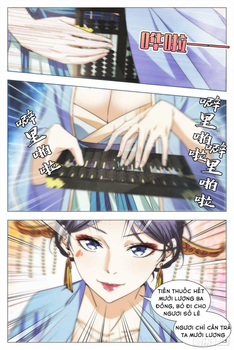Đại Chu Tiên Lại chapter 15 - Trang 8