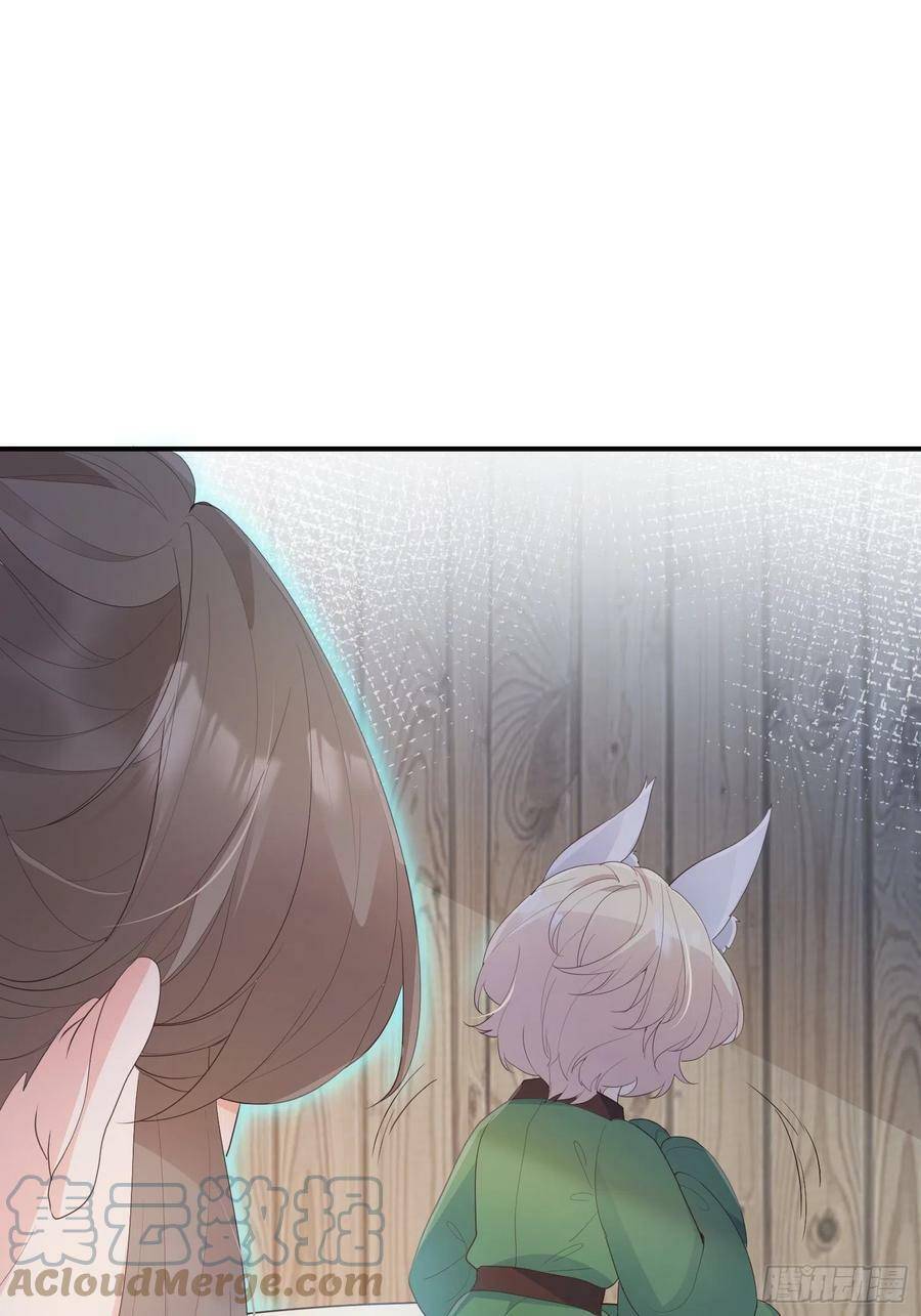 Tiểu Hồ Ly Hôm Nay Có Chút Ngoan chapter 61 - Upload bởi truyensieuhay.com