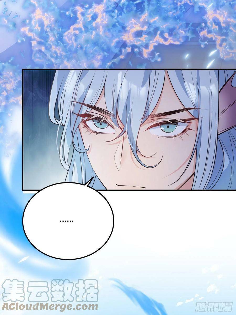 Tiểu Hồ Ly Hôm Nay Có Chút Ngoan chapter 62 - Upload bởi truyensieuhay.com