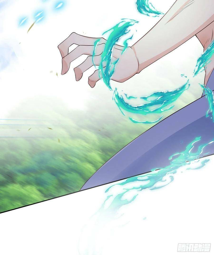 Tiểu Hồ Ly Hôm Nay Có Chút Ngoan chapter 62 - Upload bởi truyensieuhay.com