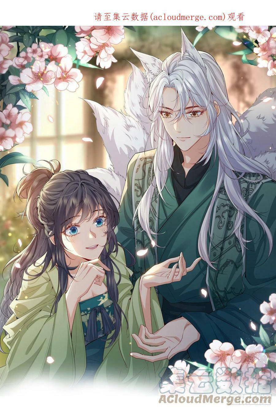 Tiểu Hồ Ly Hôm Nay Có Chút Ngoan chapter 63 - Upload bởi truyensieuhay.com