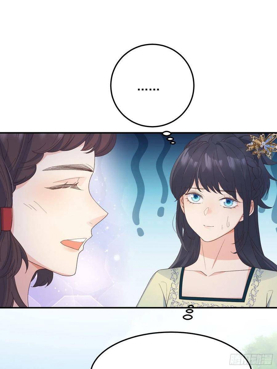 Tiểu Hồ Ly Hôm Nay Có Chút Ngoan chapter 64 - Upload bởi truyensieuhay.com