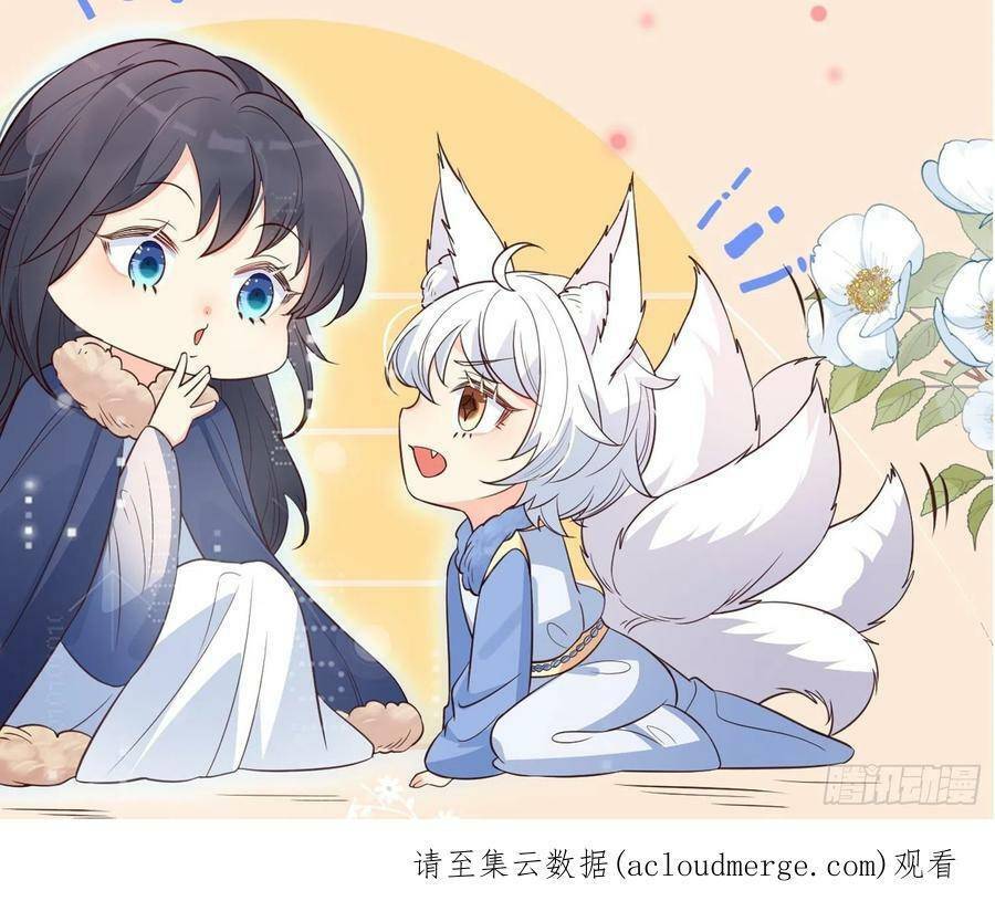 Tiểu Hồ Ly Hôm Nay Có Chút Ngoan chapter 65 - Upload bởi truyensieuhay.com