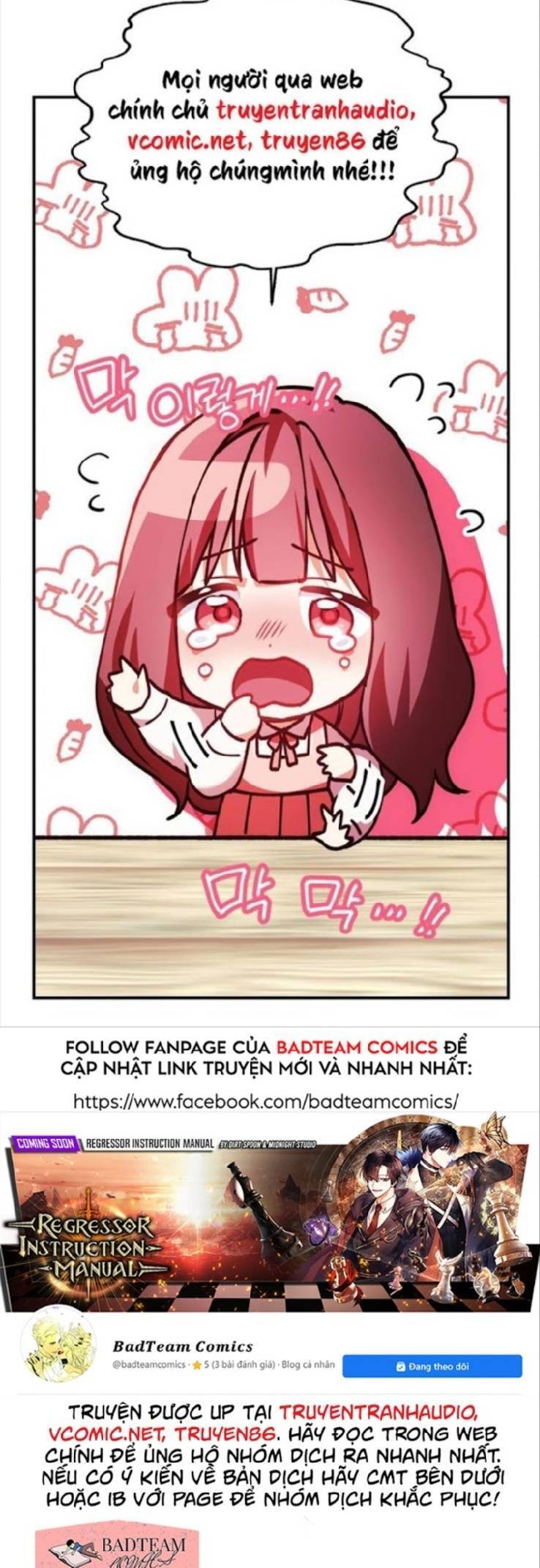 Phù Thạch Vương Giả chapter 1 - Trang 2