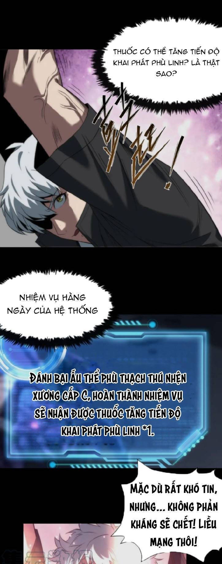 Phù Thạch Vương Giả chapter 3 - Trang 16