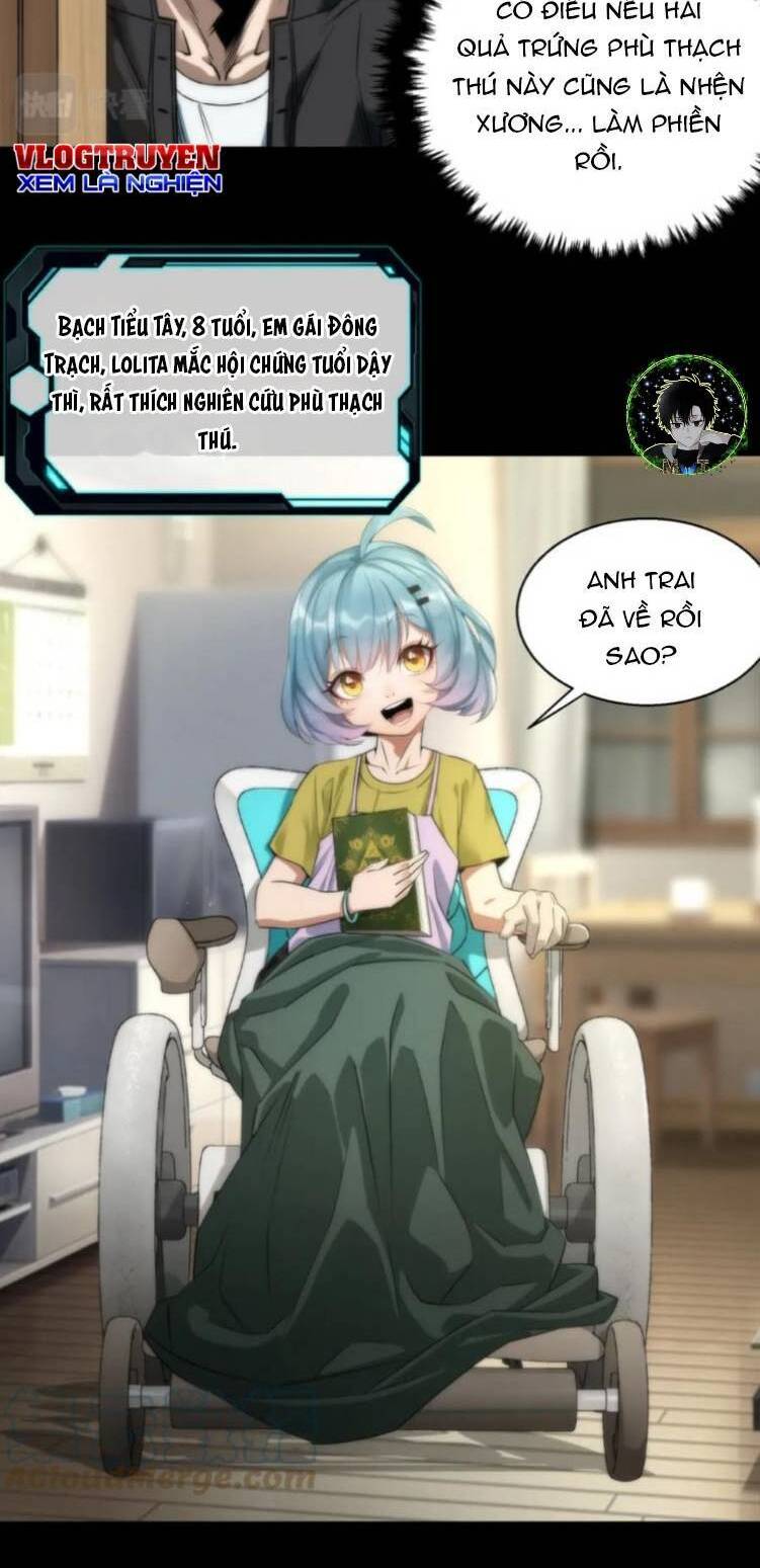 Phù Thạch Vương Giả chapter 4 - Trang 6