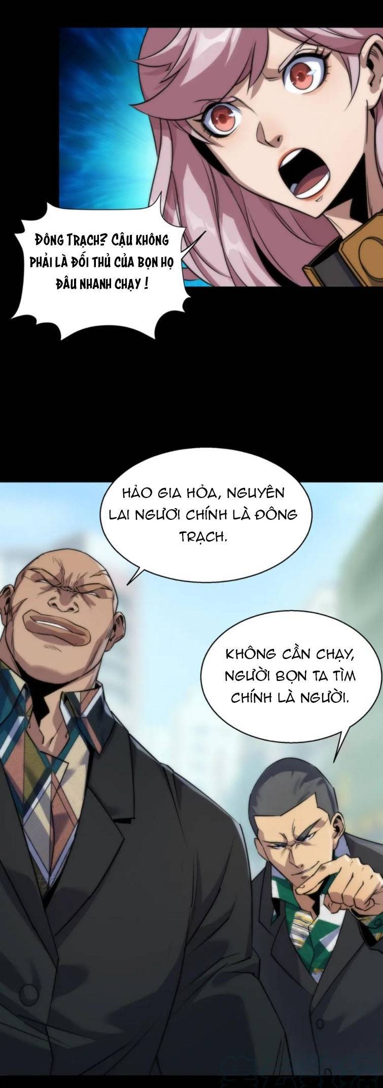 Phù Thạch Vương Giả chapter 5 - Trang 12