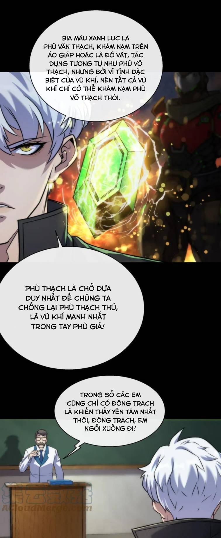 Phù Thạch Vương Giả chapter 6 - Trang 6
