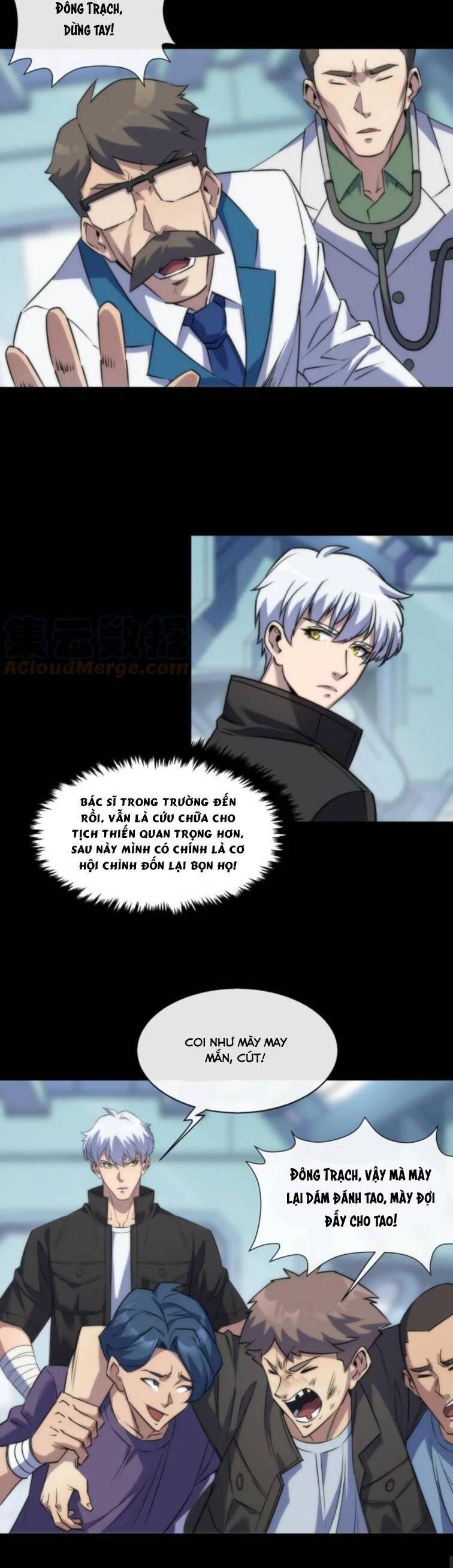 Phù Thạch Vương Giả chapter 7 - Trang 5