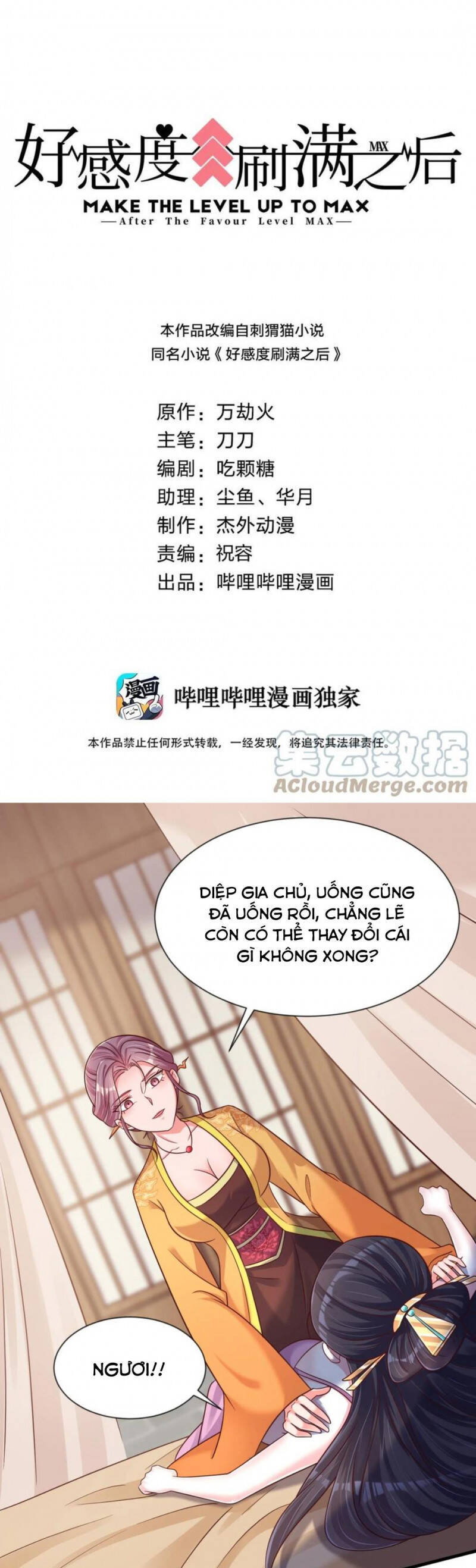 Sau Khi Max Độ Yêu Thích chapter 100 - Upload bởi truyensieuhay.com