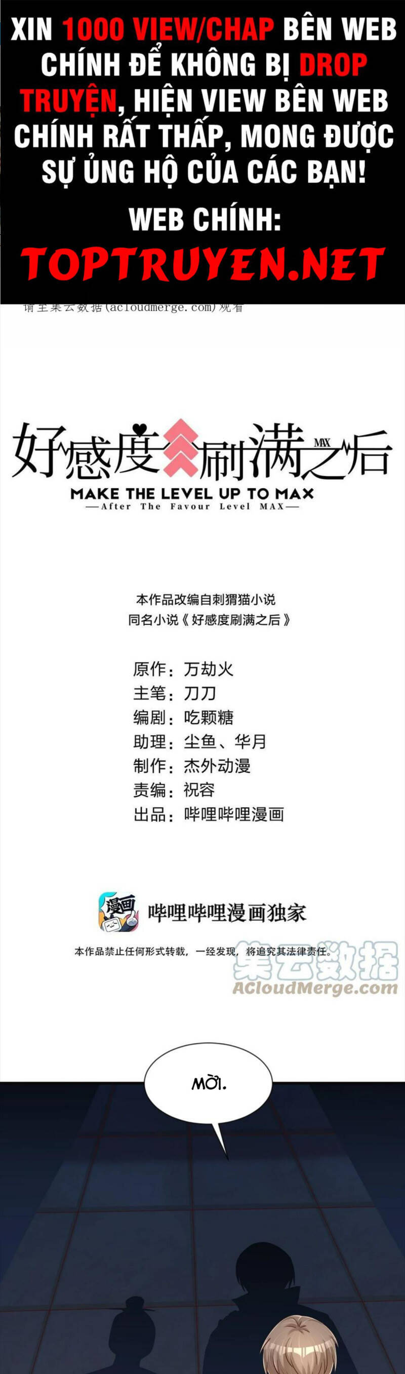 Sau Khi Max Độ Yêu Thích chapter 101 - Trang 2