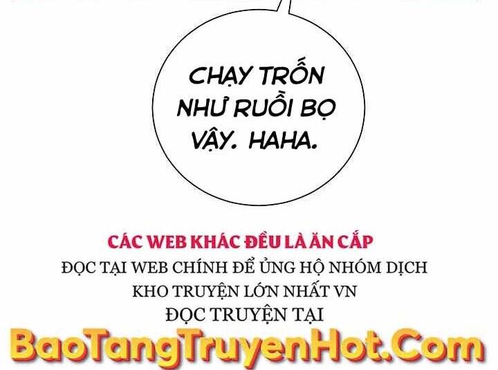 Giả vờ làm kẻ vô dụng ở học  đường chapter 1 - Upload bởi truyensieuhay.com