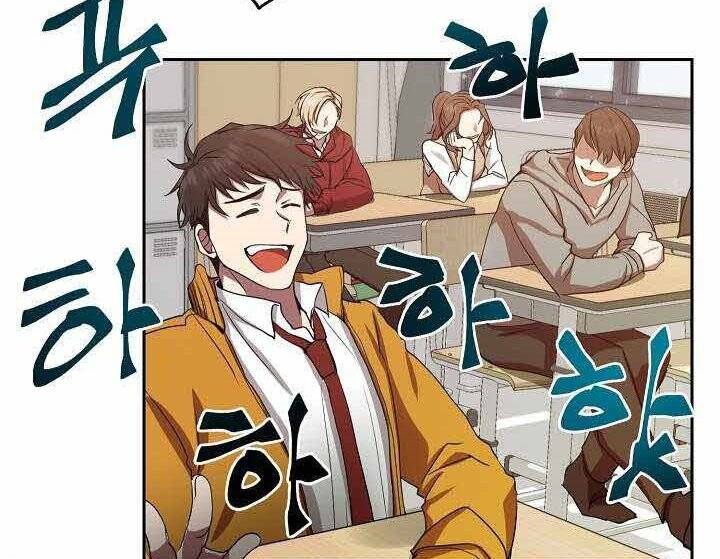 Giả vờ làm kẻ vô dụng ở học  đường chapter 1 - Upload bởi truyensieuhay.com