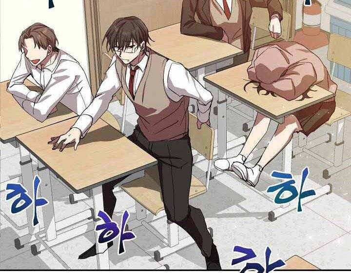 Giả vờ làm kẻ vô dụng ở học  đường chapter 1 - Upload bởi truyensieuhay.com