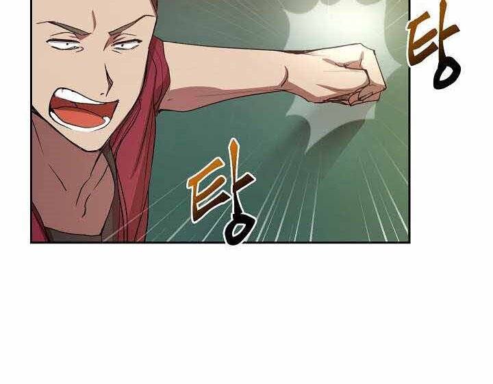 Giả vờ làm kẻ vô dụng ở học  đường chapter 1 - Upload bởi truyensieuhay.com