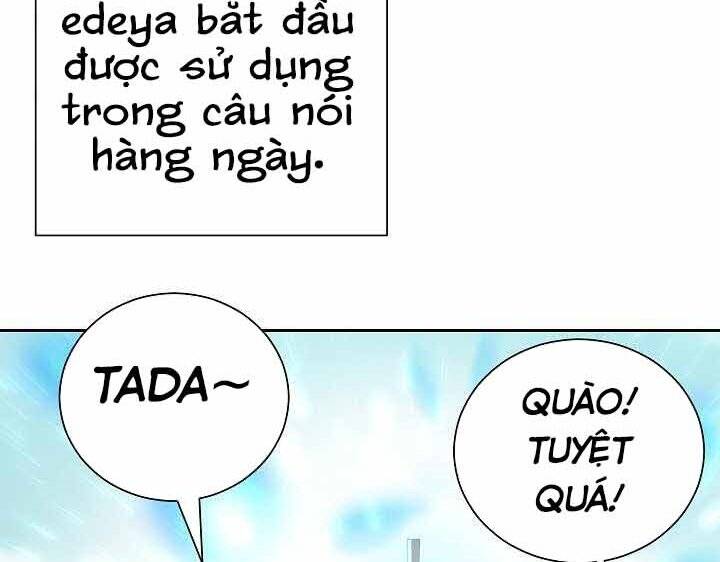 Giả vờ làm kẻ vô dụng ở học  đường chapter 1 - Upload bởi truyensieuhay.com