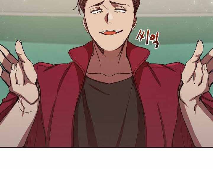 Giả vờ làm kẻ vô dụng ở học  đường chapter 1 - Upload bởi truyensieuhay.com