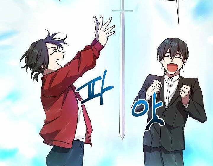 Giả vờ làm kẻ vô dụng ở học  đường chapter 1 - Upload bởi truyensieuhay.com
