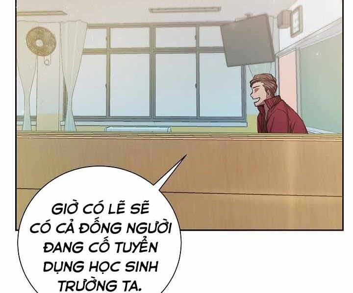 Giả vờ làm kẻ vô dụng ở học  đường chapter 1 - Upload bởi truyensieuhay.com
