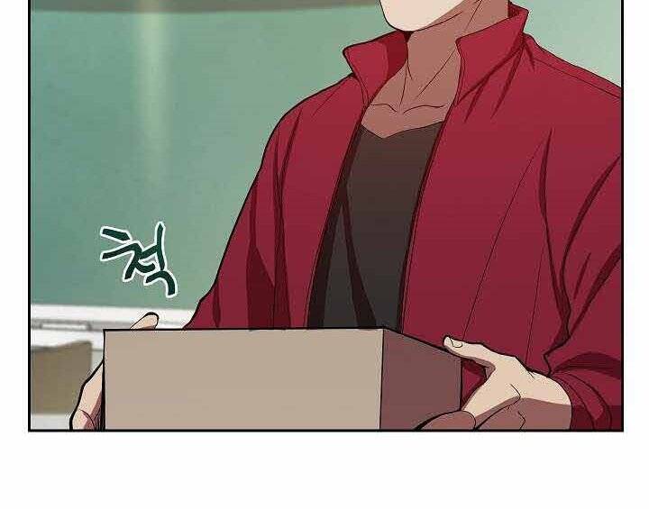 Giả vờ làm kẻ vô dụng ở học  đường chapter 1 - Upload bởi truyensieuhay.com