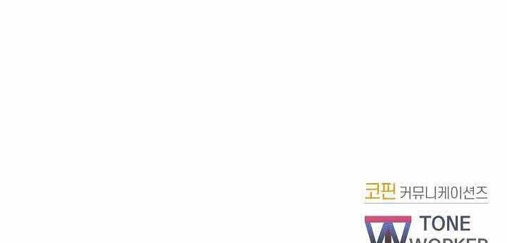 Giả vờ làm kẻ vô dụng ở học  đường chapter 1 - Upload bởi truyensieuhay.com