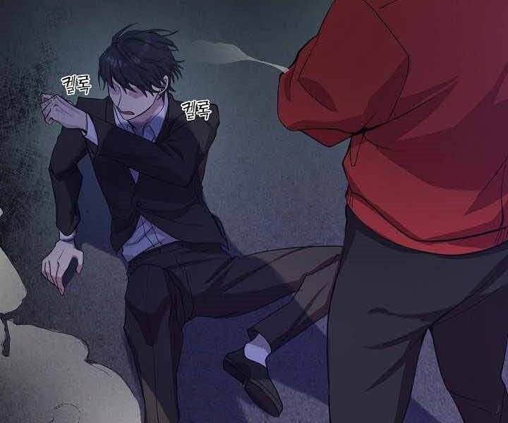 Giả vờ làm kẻ vô dụng ở học  đường chapter 1 - Upload bởi truyensieuhay.com