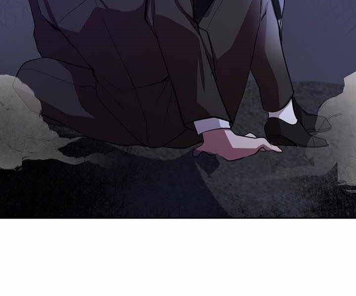 Giả vờ làm kẻ vô dụng ở học  đường chapter 1 - Upload bởi truyensieuhay.com