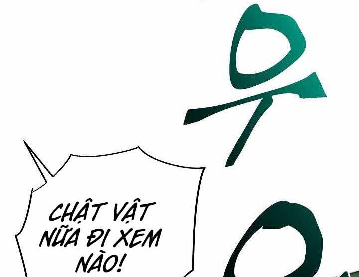 Giả vờ làm kẻ vô dụng ở học  đường chapter 1 - Upload bởi truyensieuhay.com