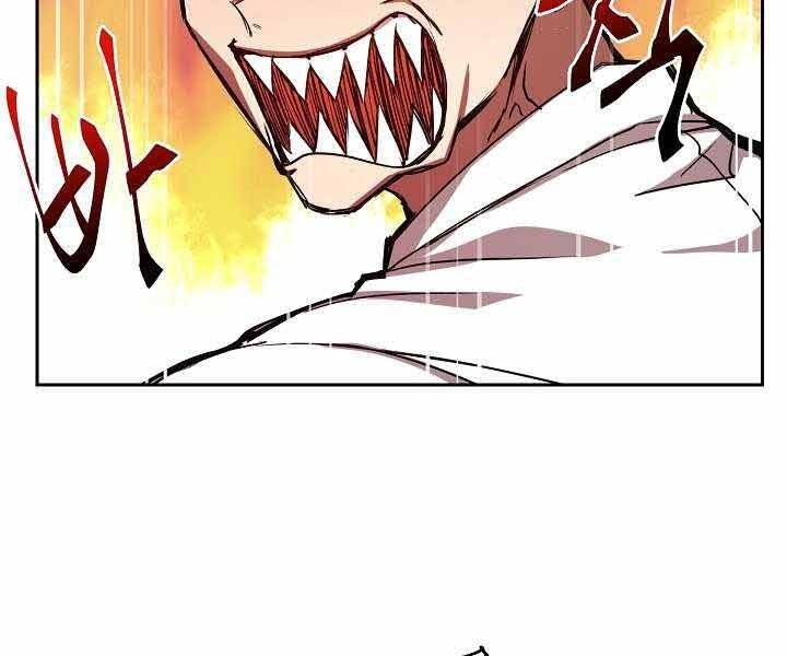 Giả vờ làm kẻ vô dụng ở học  đường chapter 1 - Upload bởi truyensieuhay.com