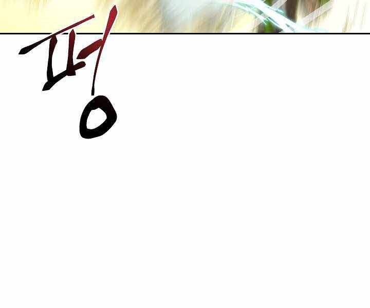 Giả vờ làm kẻ vô dụng ở học  đường chapter 1 - Upload bởi truyensieuhay.com
