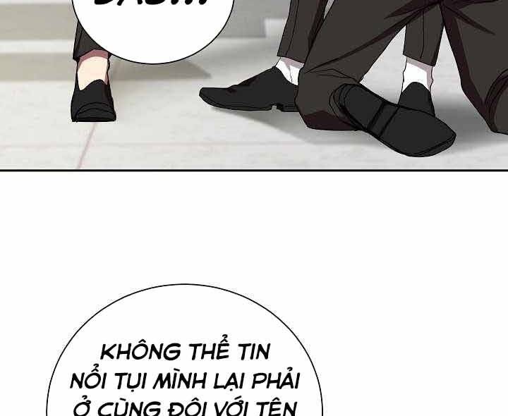 Giả vờ làm kẻ vô dụng ở học  đường chapter 1 - Upload bởi truyensieuhay.com