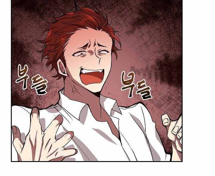 Giả vờ làm kẻ vô dụng ở học  đường chapter 1 - Upload bởi truyensieuhay.com