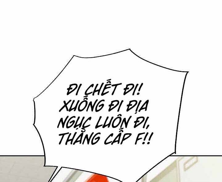Giả vờ làm kẻ vô dụng ở học  đường chapter 1 - Upload bởi truyensieuhay.com