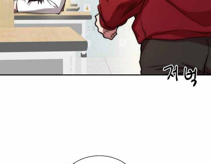 Giả vờ làm kẻ vô dụng ở học  đường chapter 2 - Upload bởi truyensieuhay.com