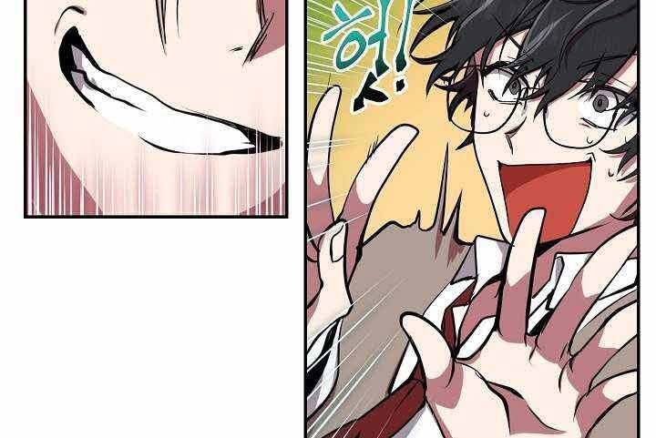 Giả vờ làm kẻ vô dụng ở học  đường chapter 2 - Upload bởi truyensieuhay.com
