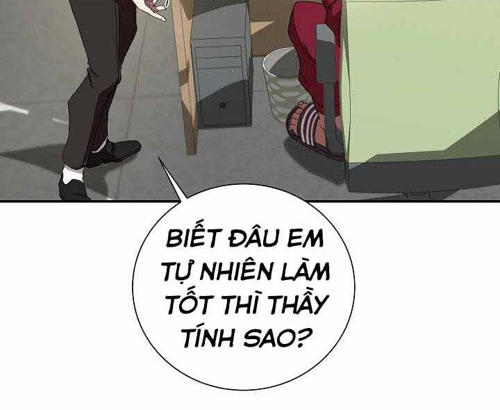 Giả vờ làm kẻ vô dụng ở học  đường chapter 2 - Upload bởi truyensieuhay.com