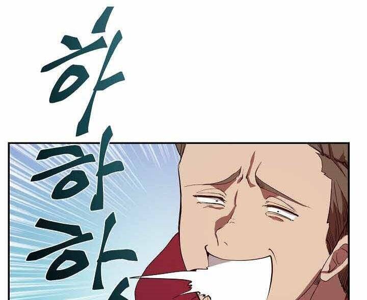 Giả vờ làm kẻ vô dụng ở học  đường chapter 2 - Upload bởi truyensieuhay.com