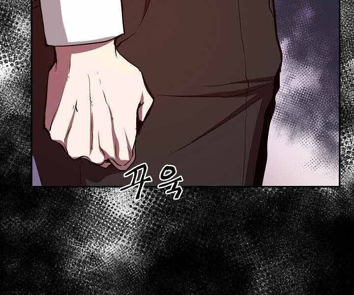 Giả vờ làm kẻ vô dụng ở học  đường chapter 2 - Upload bởi truyensieuhay.com