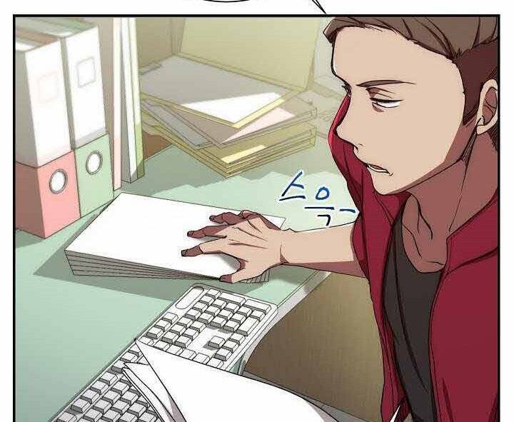Giả vờ làm kẻ vô dụng ở học  đường chapter 2 - Upload bởi truyensieuhay.com