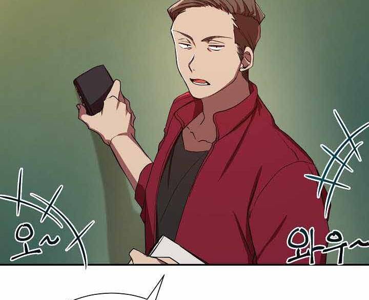 Giả vờ làm kẻ vô dụng ở học  đường chapter 2 - Upload bởi truyensieuhay.com