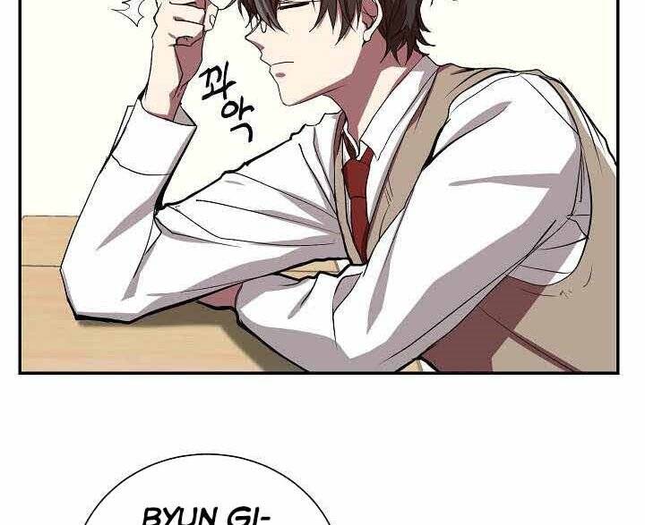 Giả vờ làm kẻ vô dụng ở học  đường chapter 2 - Upload bởi truyensieuhay.com