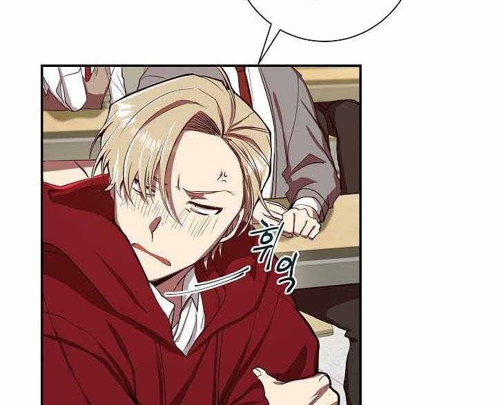 Giả vờ làm kẻ vô dụng ở học  đường chapter 2 - Upload bởi truyensieuhay.com