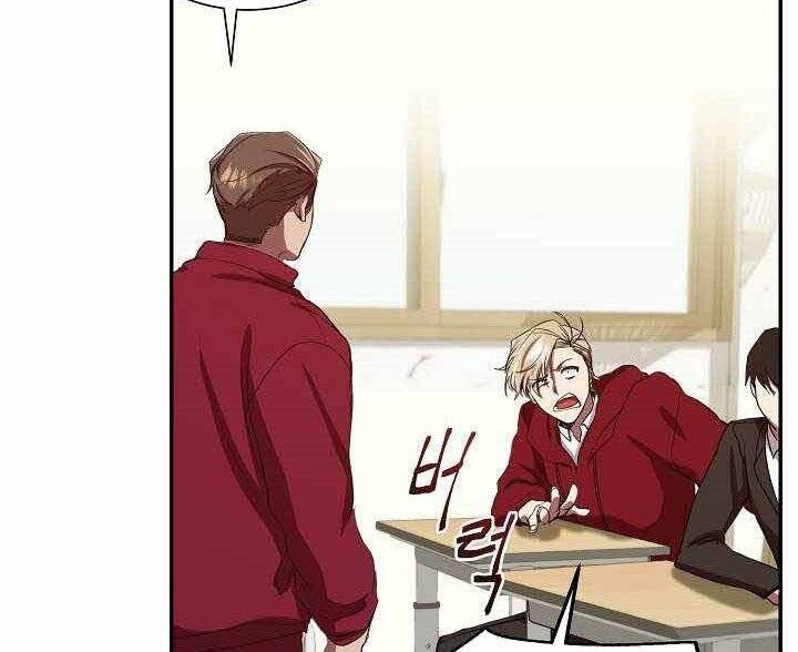 Giả vờ làm kẻ vô dụng ở học  đường chapter 2 - Upload bởi truyensieuhay.com