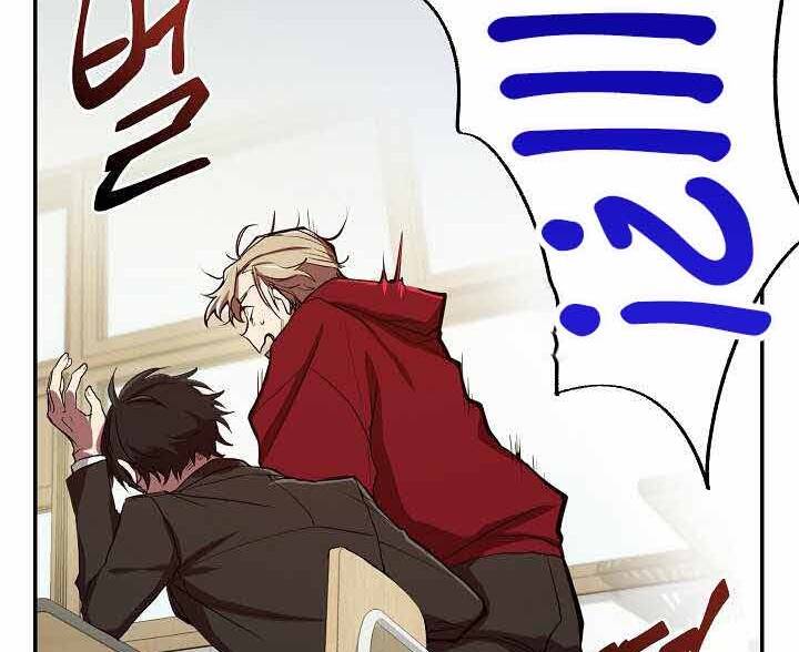 Giả vờ làm kẻ vô dụng ở học  đường chapter 2 - Upload bởi truyensieuhay.com