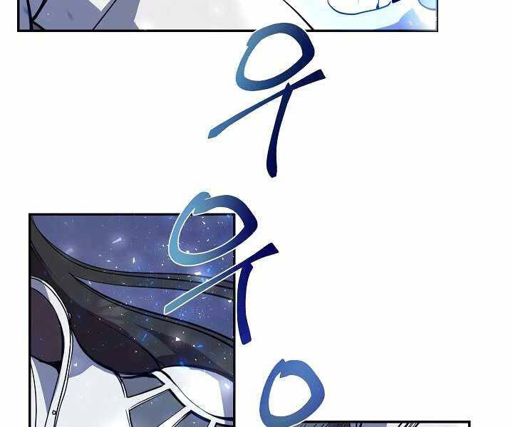 Giả vờ làm kẻ vô dụng ở học  đường chapter 3 - Upload bởi truyensieuhay.com