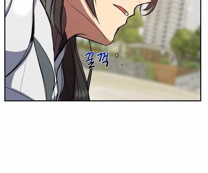 Giả vờ làm kẻ vô dụng ở học  đường chapter 3 - Upload bởi truyensieuhay.com