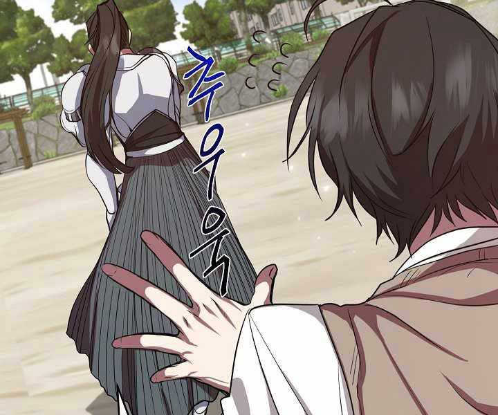 Giả vờ làm kẻ vô dụng ở học  đường chapter 3 - Upload bởi truyensieuhay.com