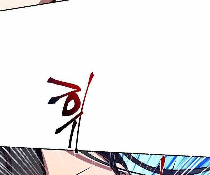Giả vờ làm kẻ vô dụng ở học  đường chapter 3 - Upload bởi truyensieuhay.com